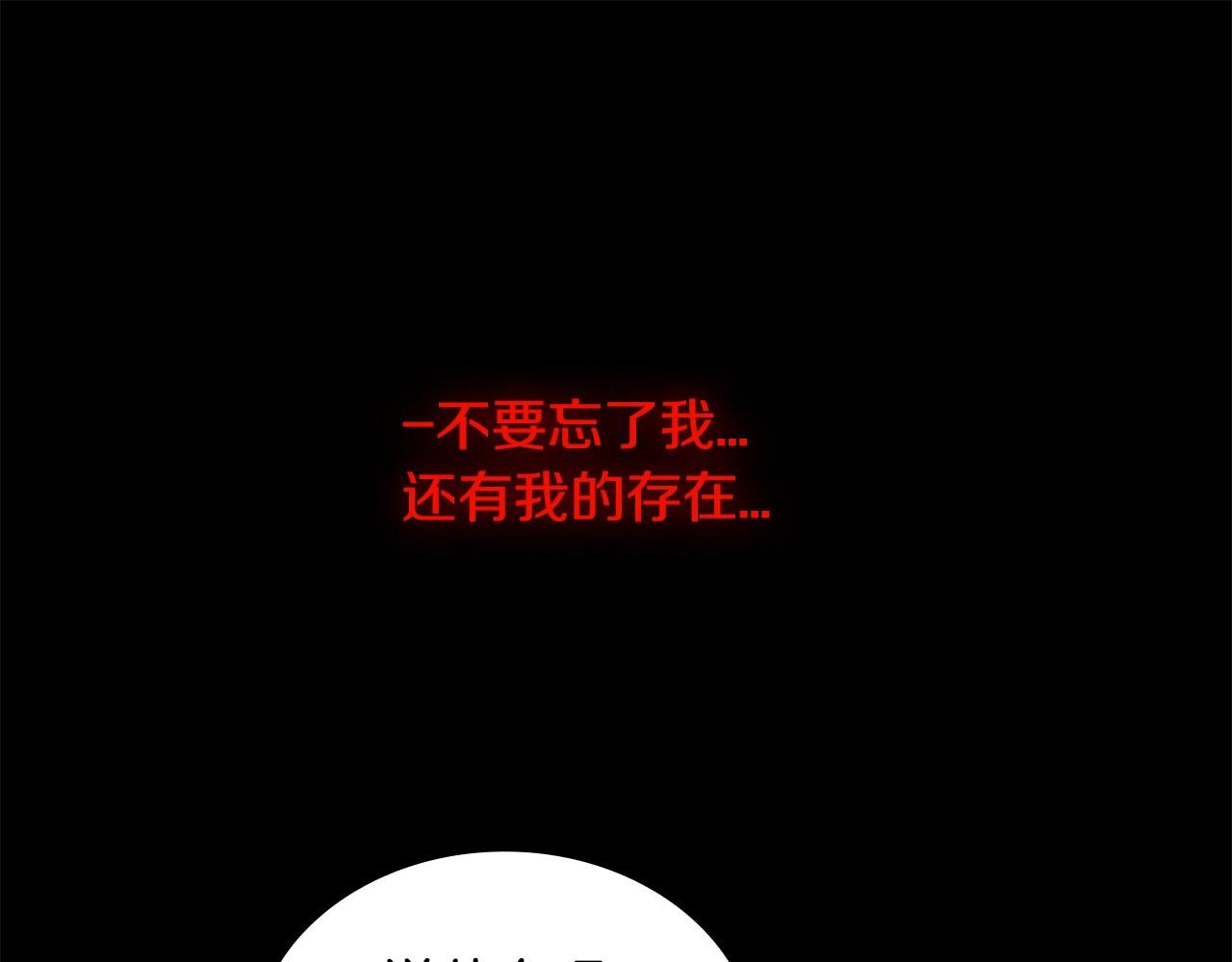 第3季第10话 碎片，使用！49