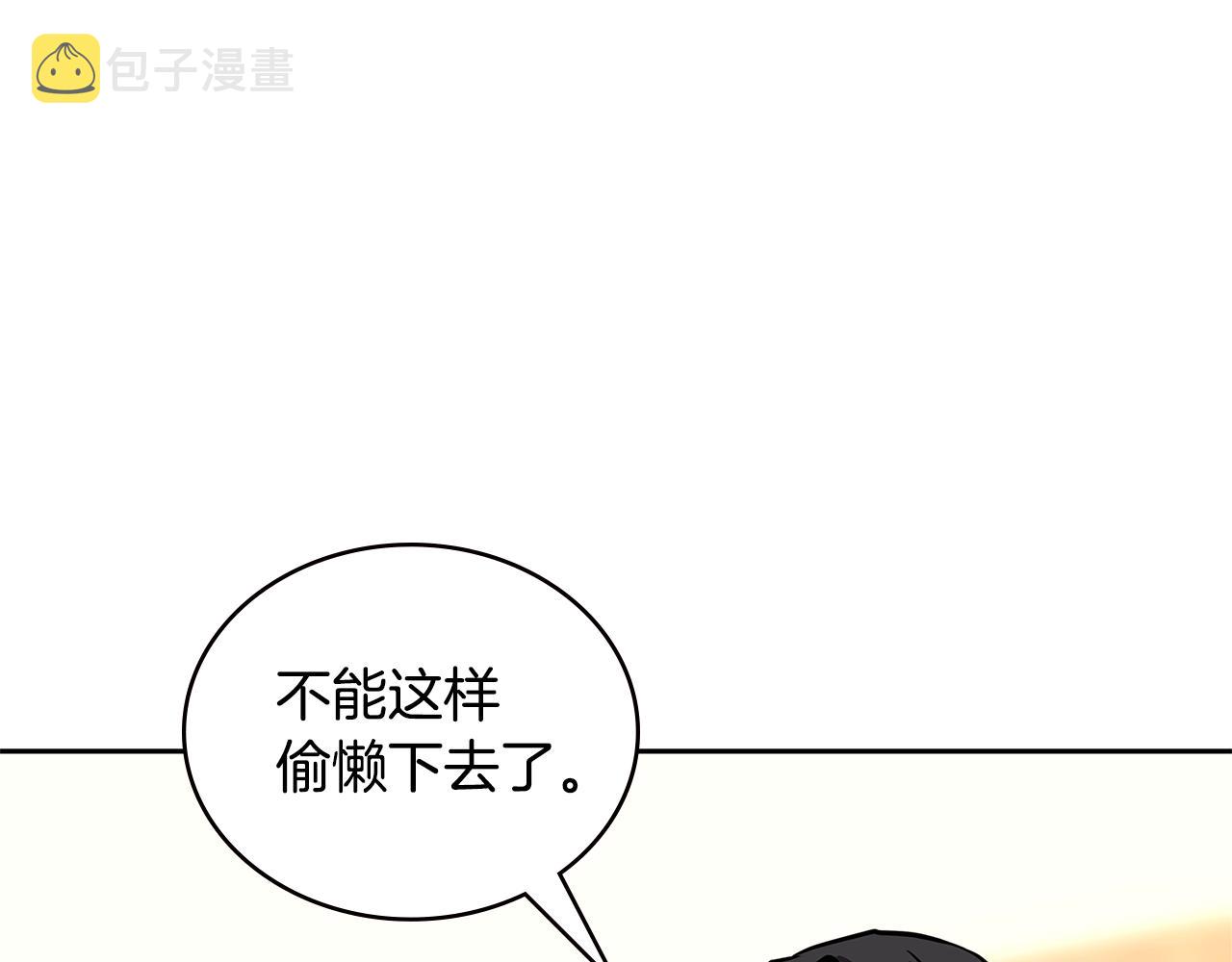 第3季第40话 深渊102