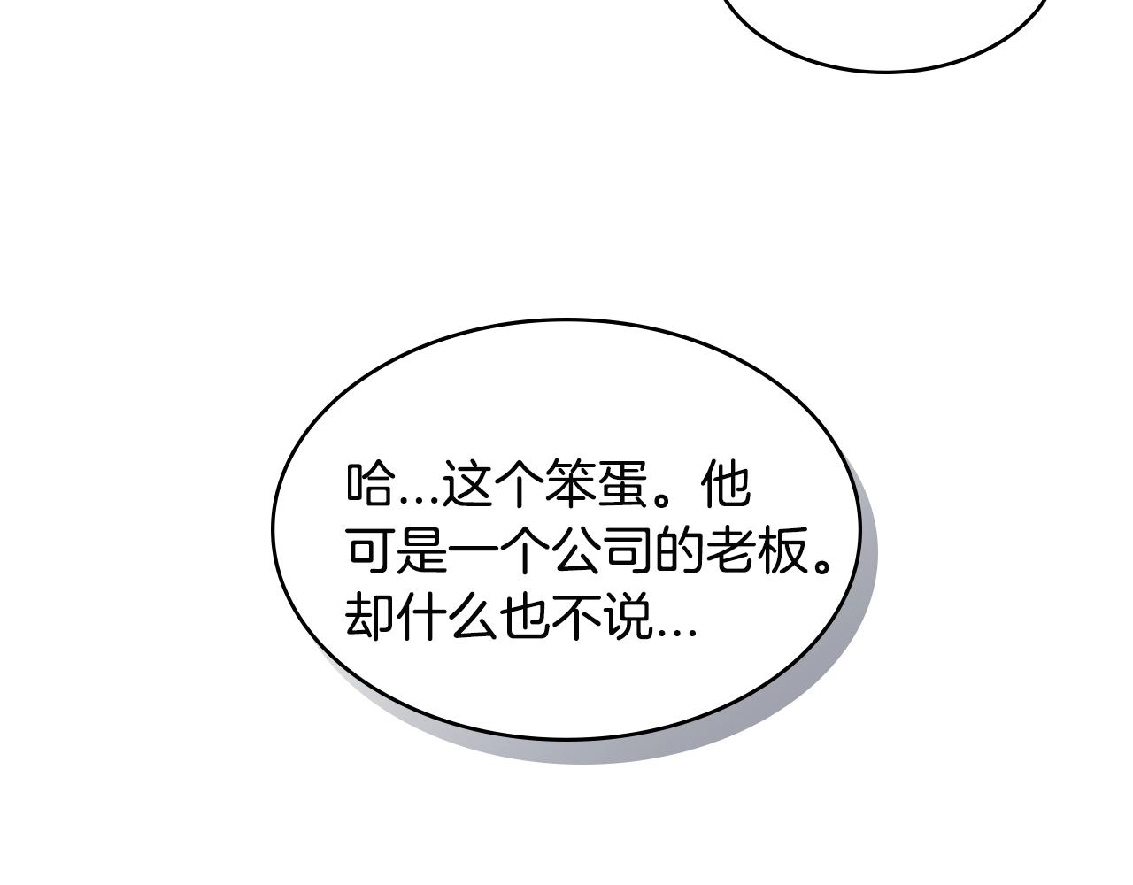 第2季第15话 臭虫99