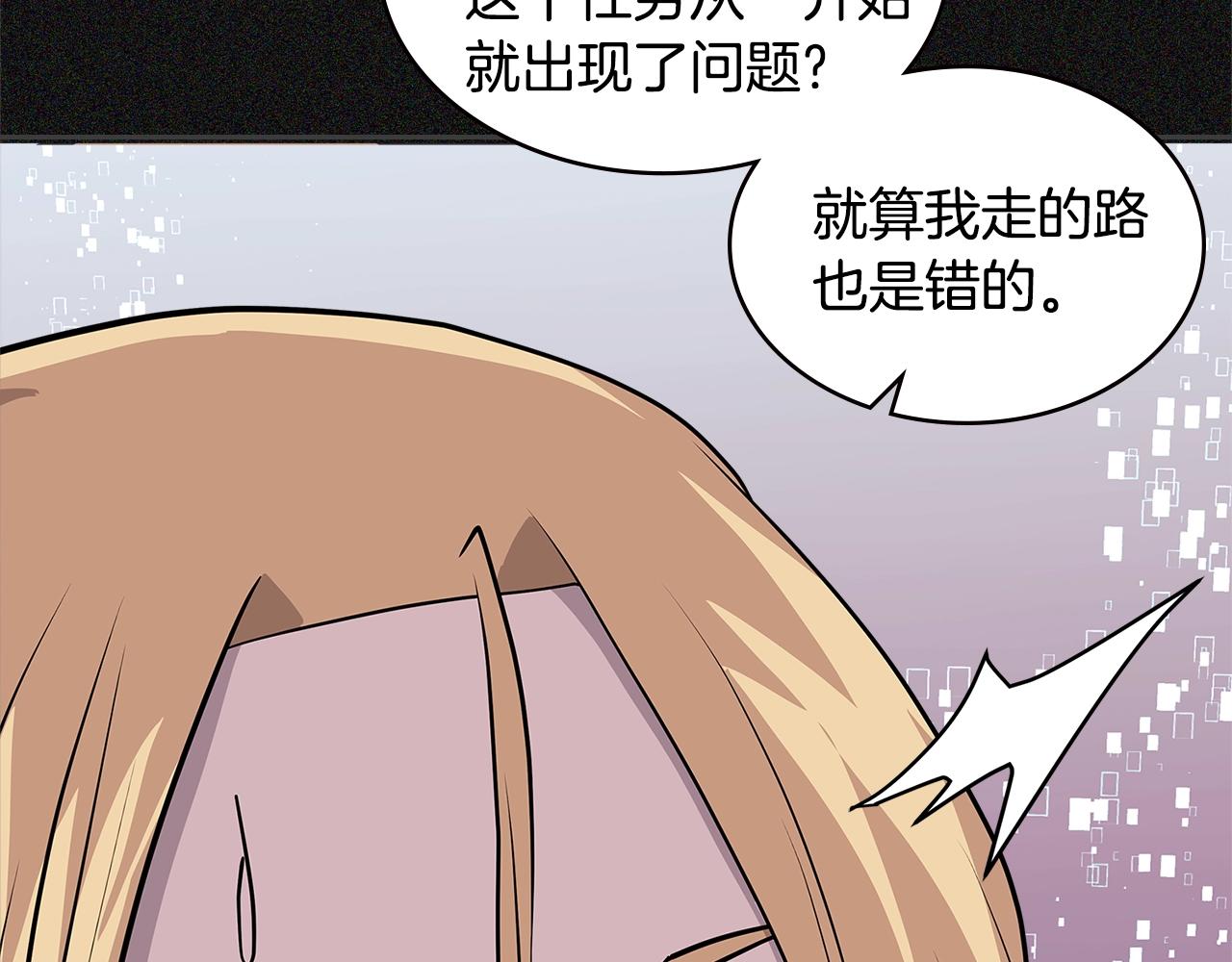 第4季第5话 任务消失？!177