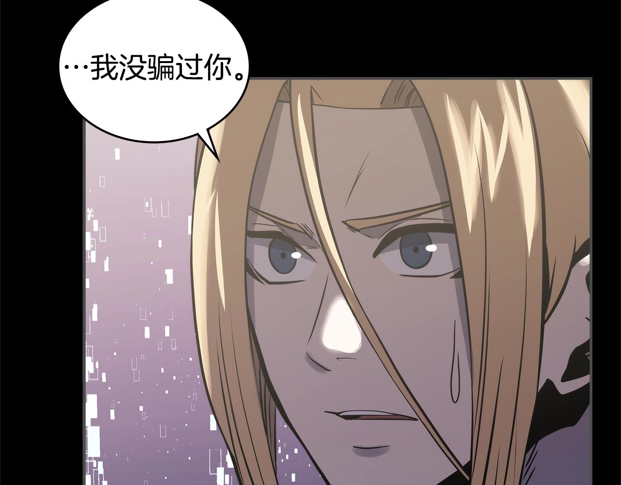 第4季第59话 恶的一面83