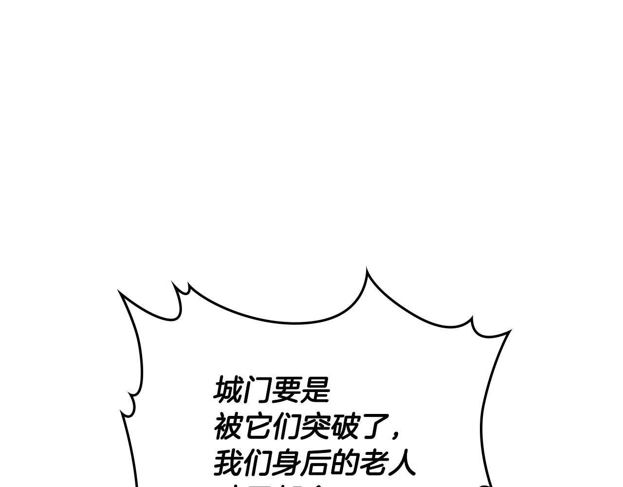 第3季第13话 怪物的诡计74