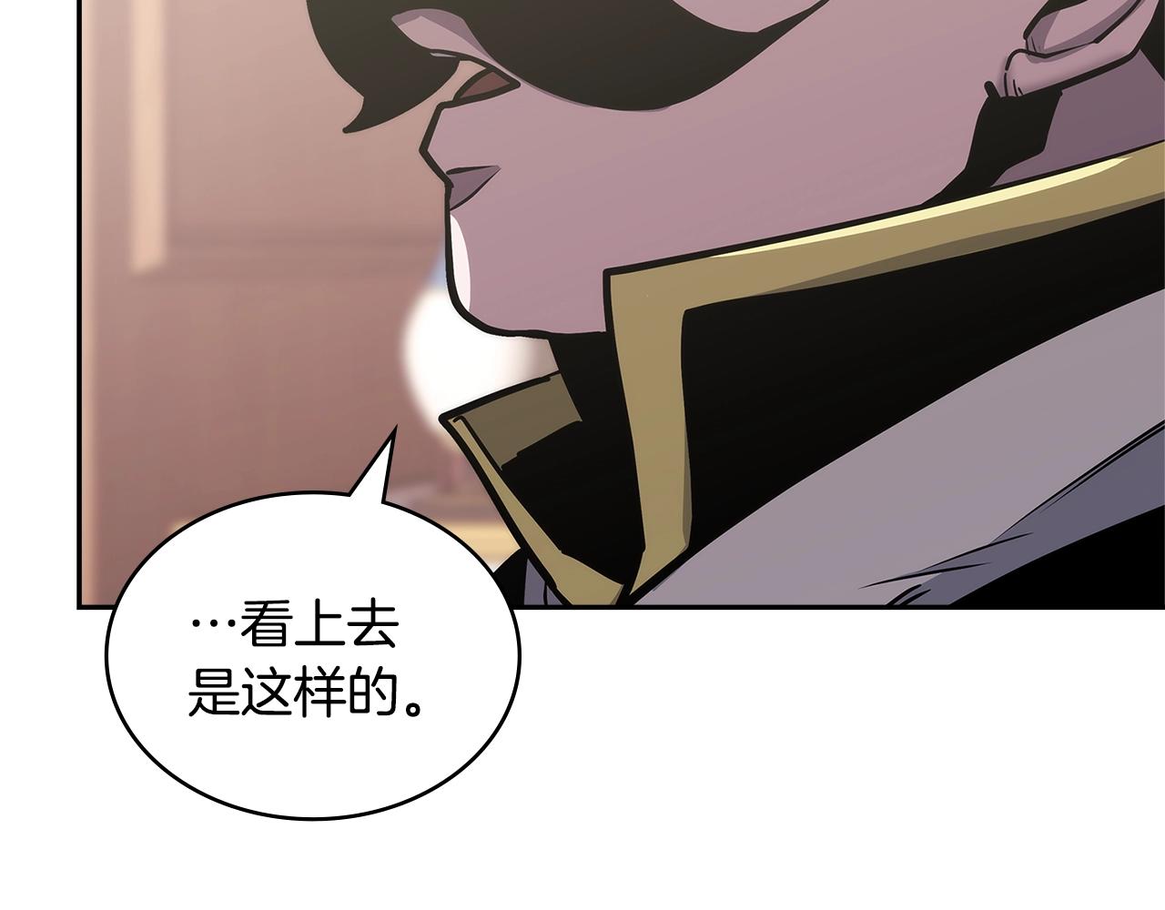 第28话 命运142