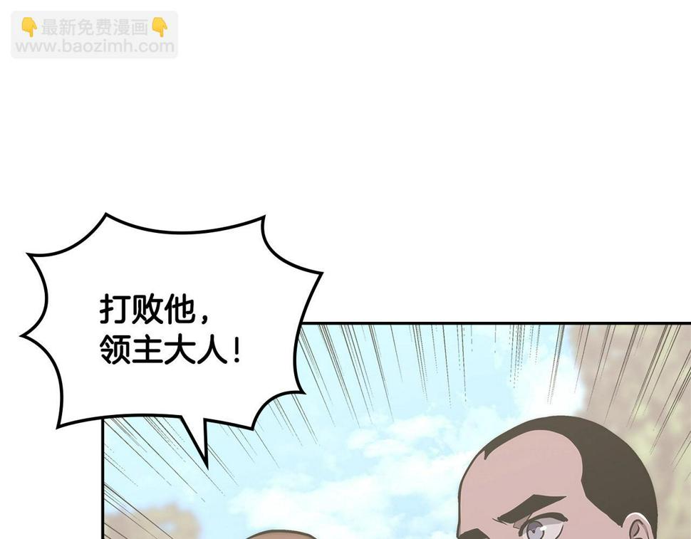 第35话 用尽手段108