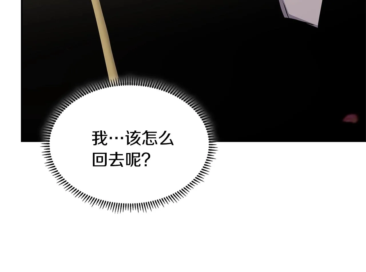 第49话 破坏恋人大作战91