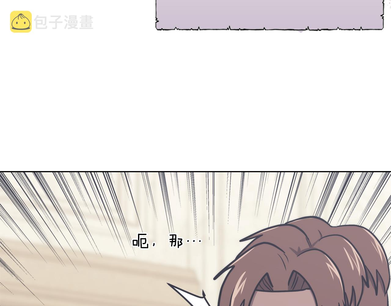第11话 食物buff156