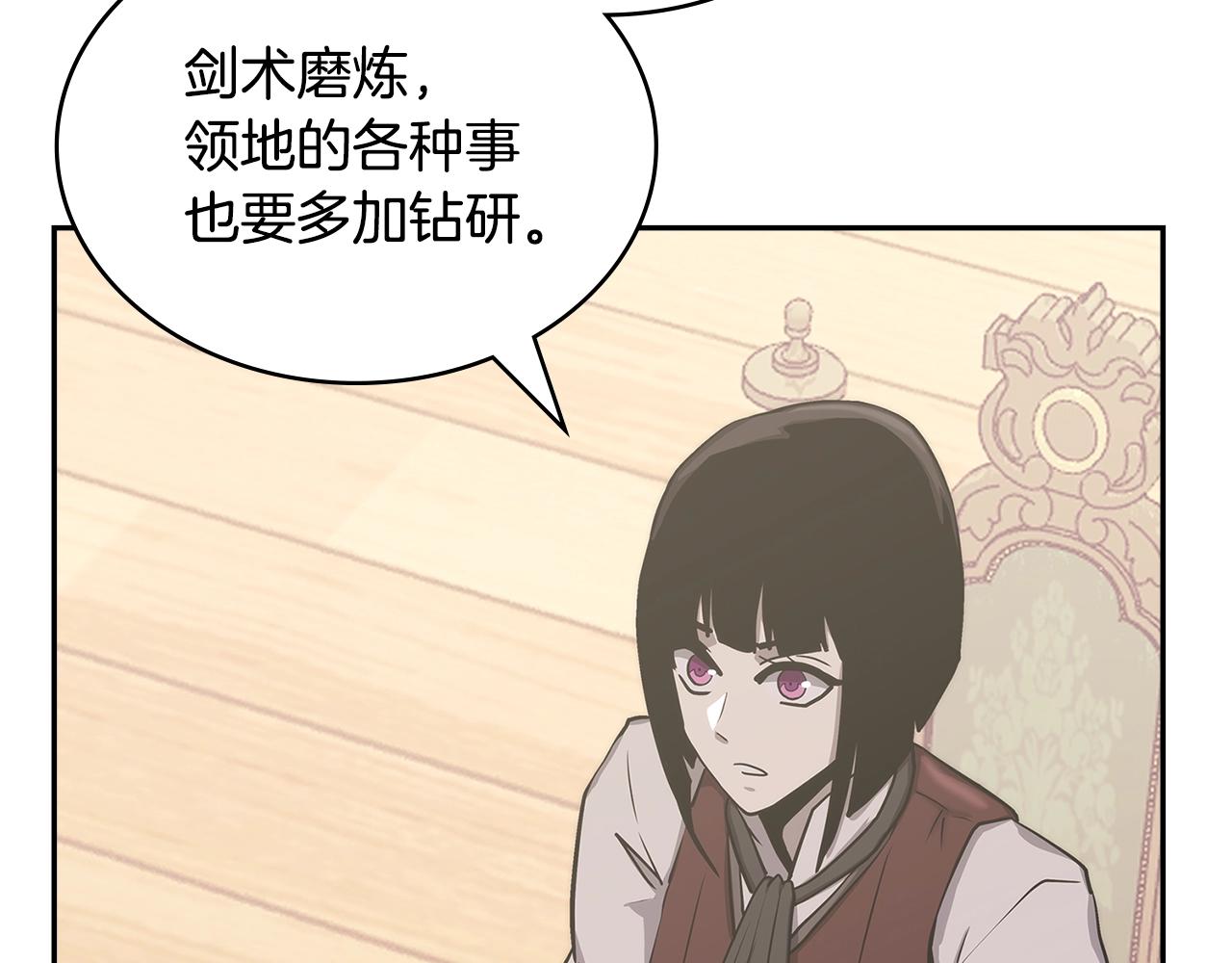 第31话 伯爵的反常95