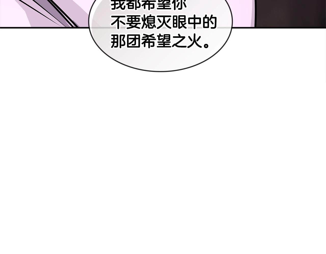 第2季第27话 指挥官167