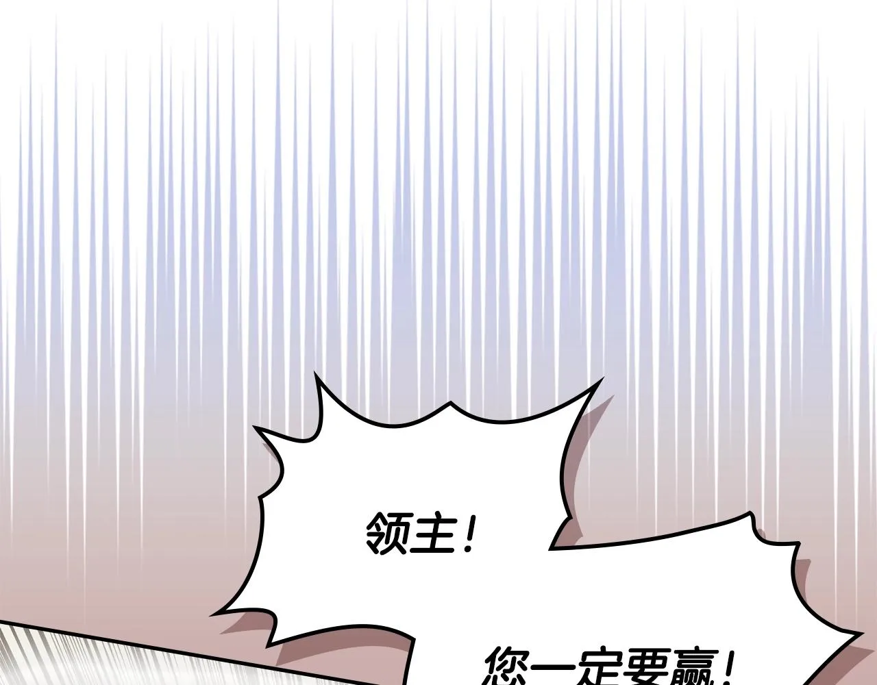 第57话 女武神80