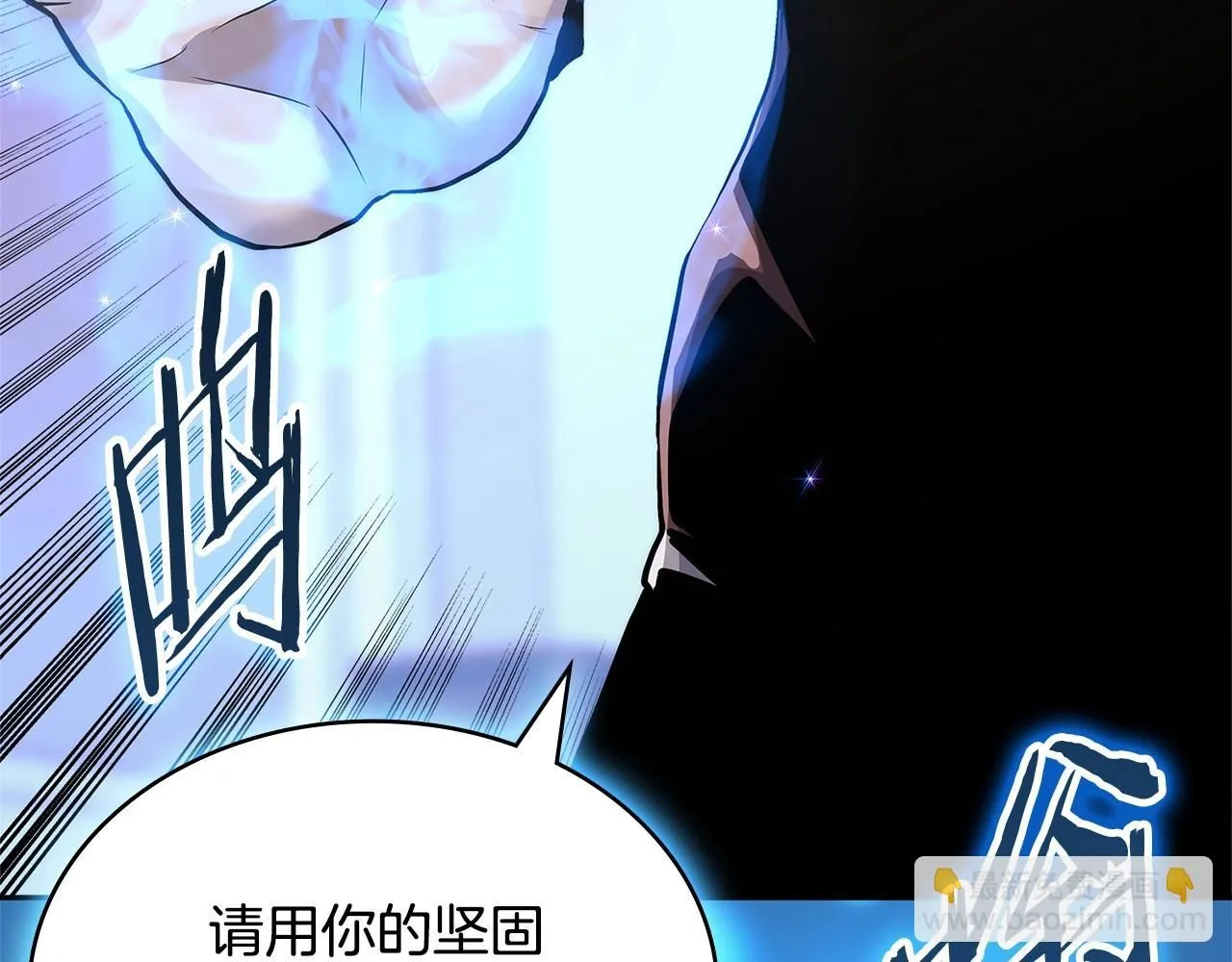 第4话 半人类半精灵12
