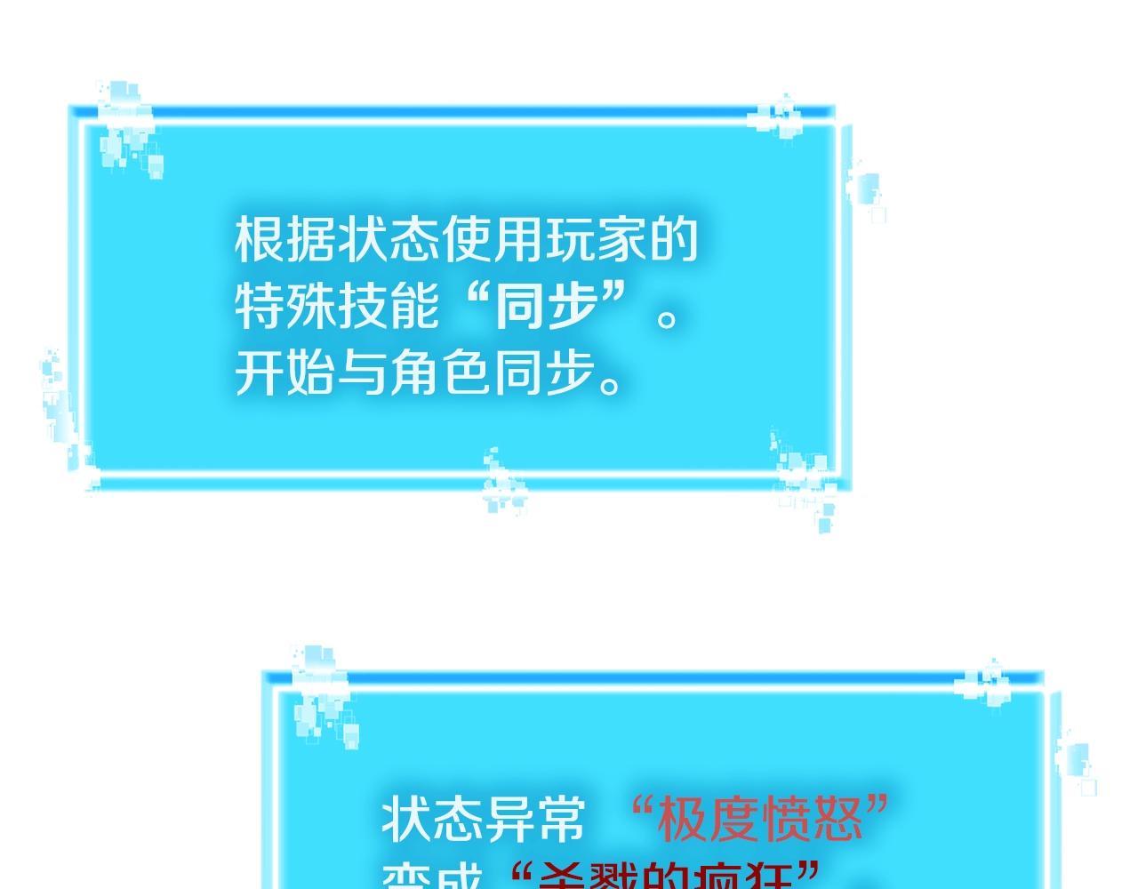 第2季第7话 杀戮者107