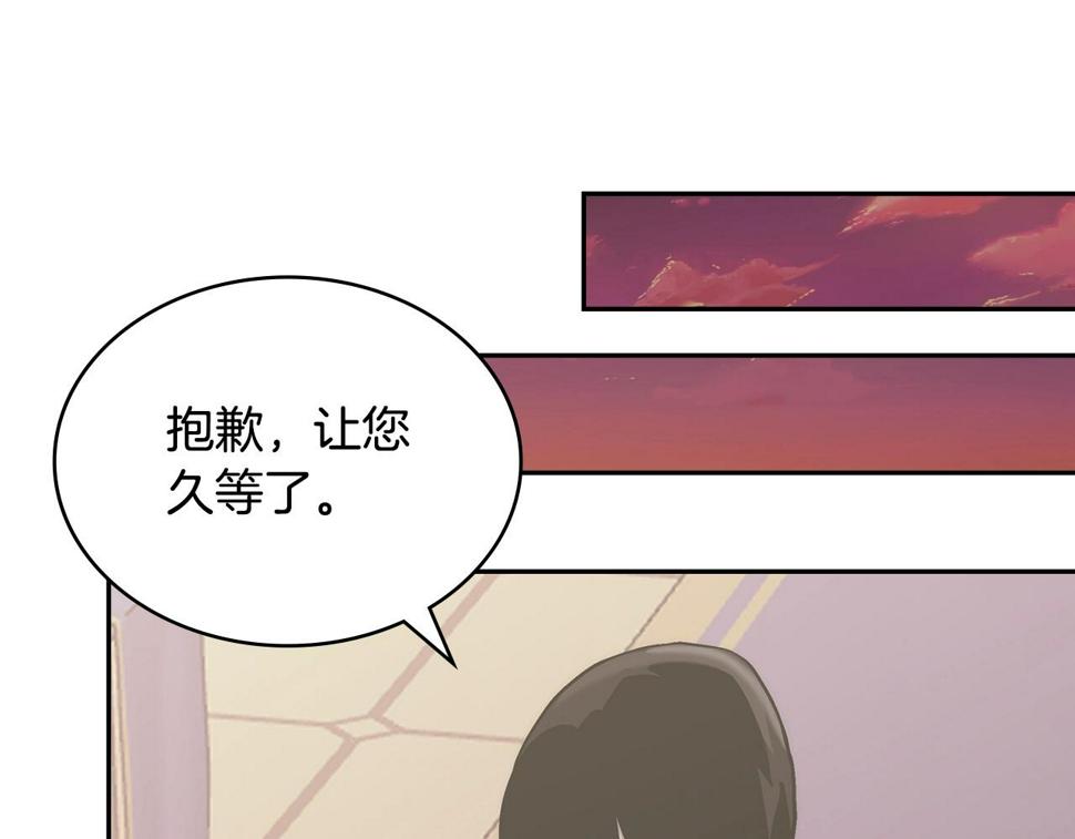 第36话 失败140