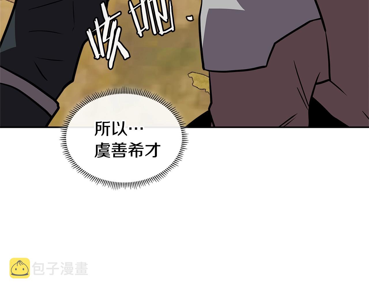 第4季第5话 任务消失？!102