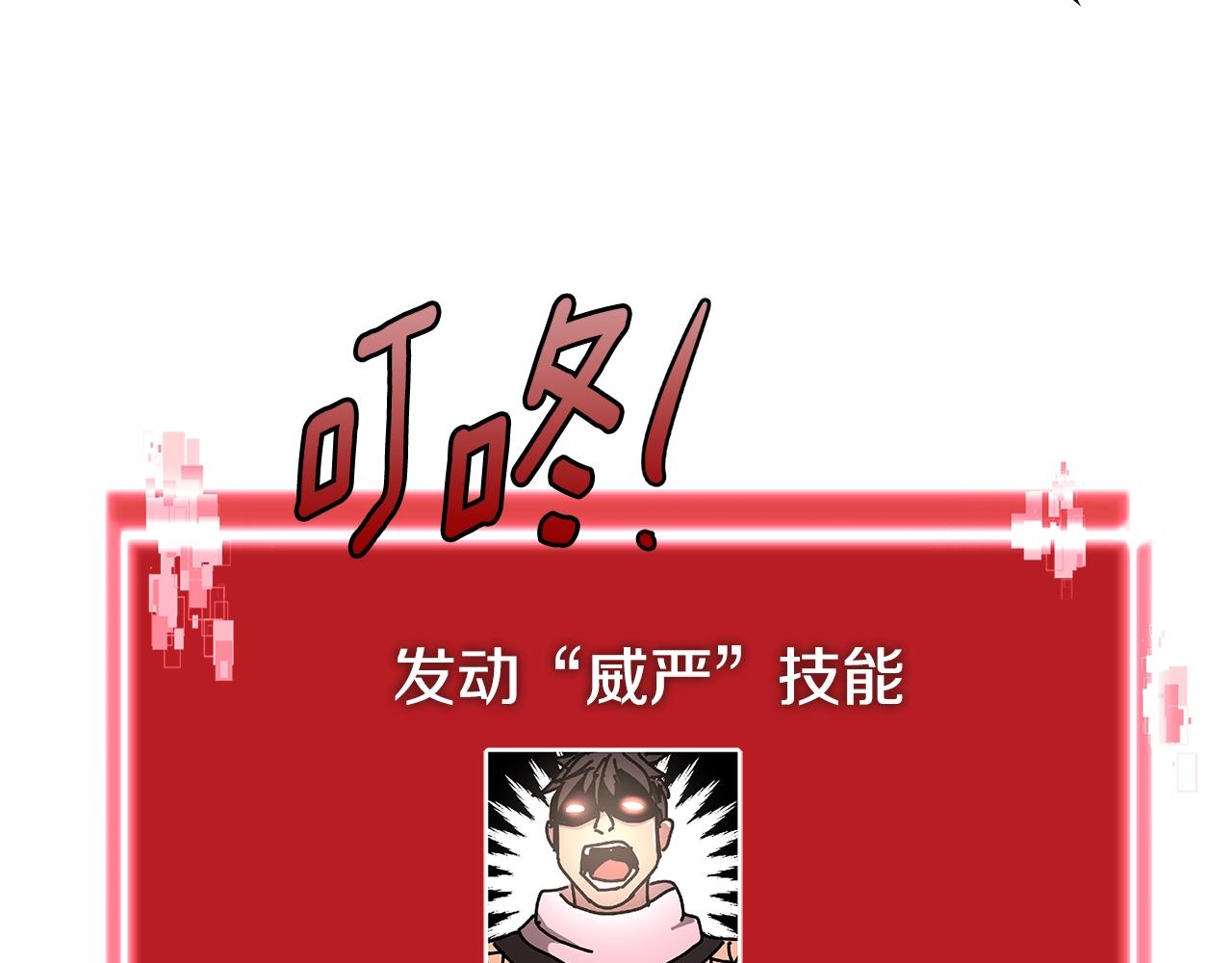 第2季第17话 镇压126
