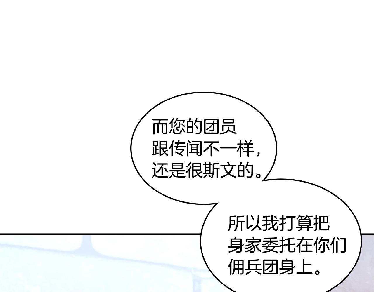 第4季第27话 正题36