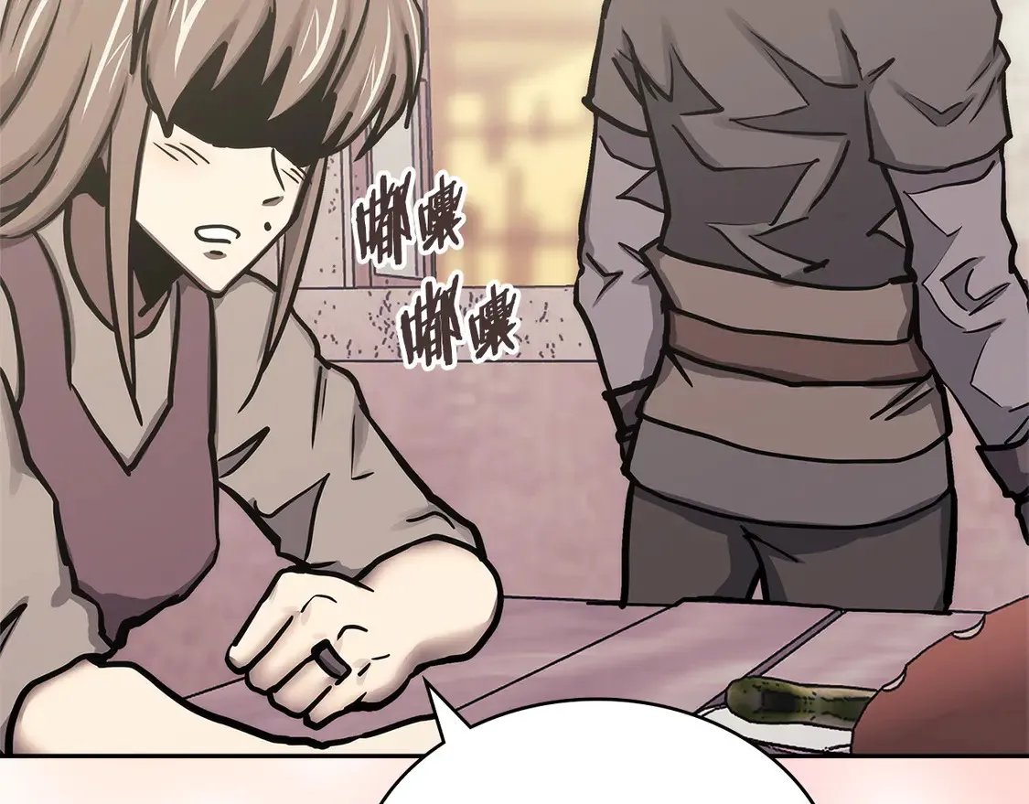第39话 如何打动一个女人118