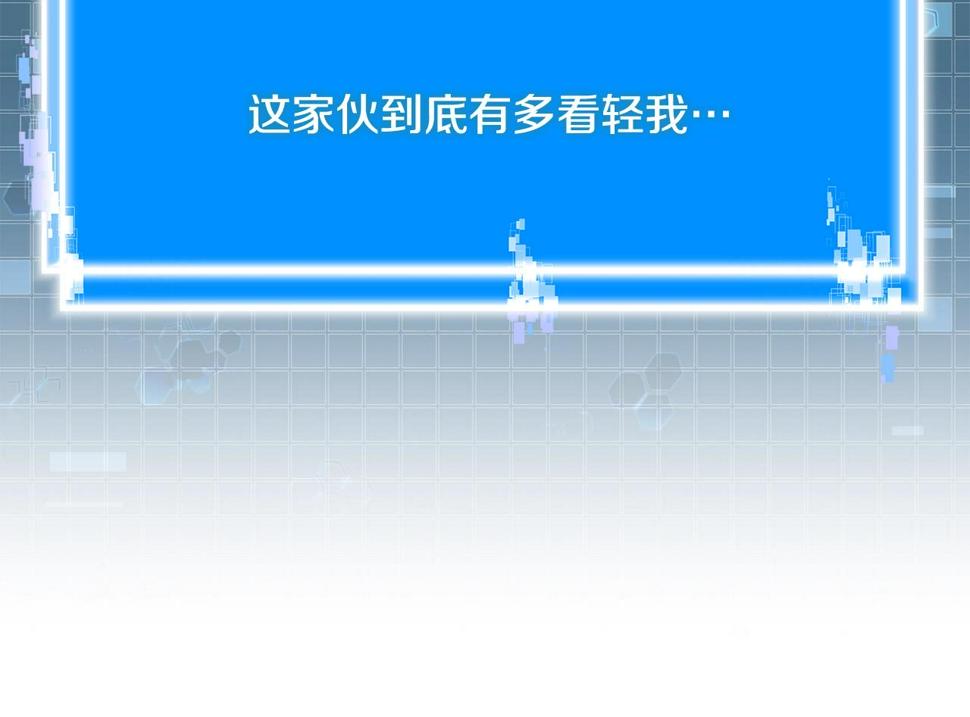 第43话 敌对状态162