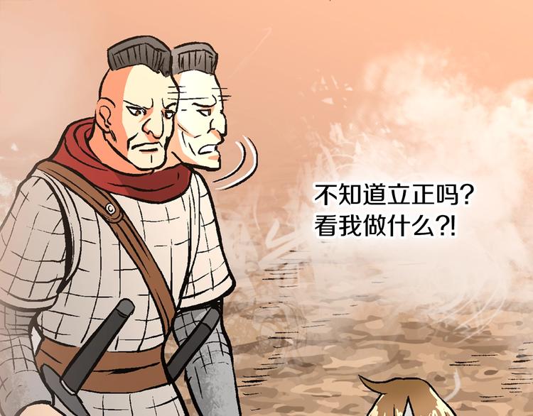 第3话 这个金币过于耀眼！36