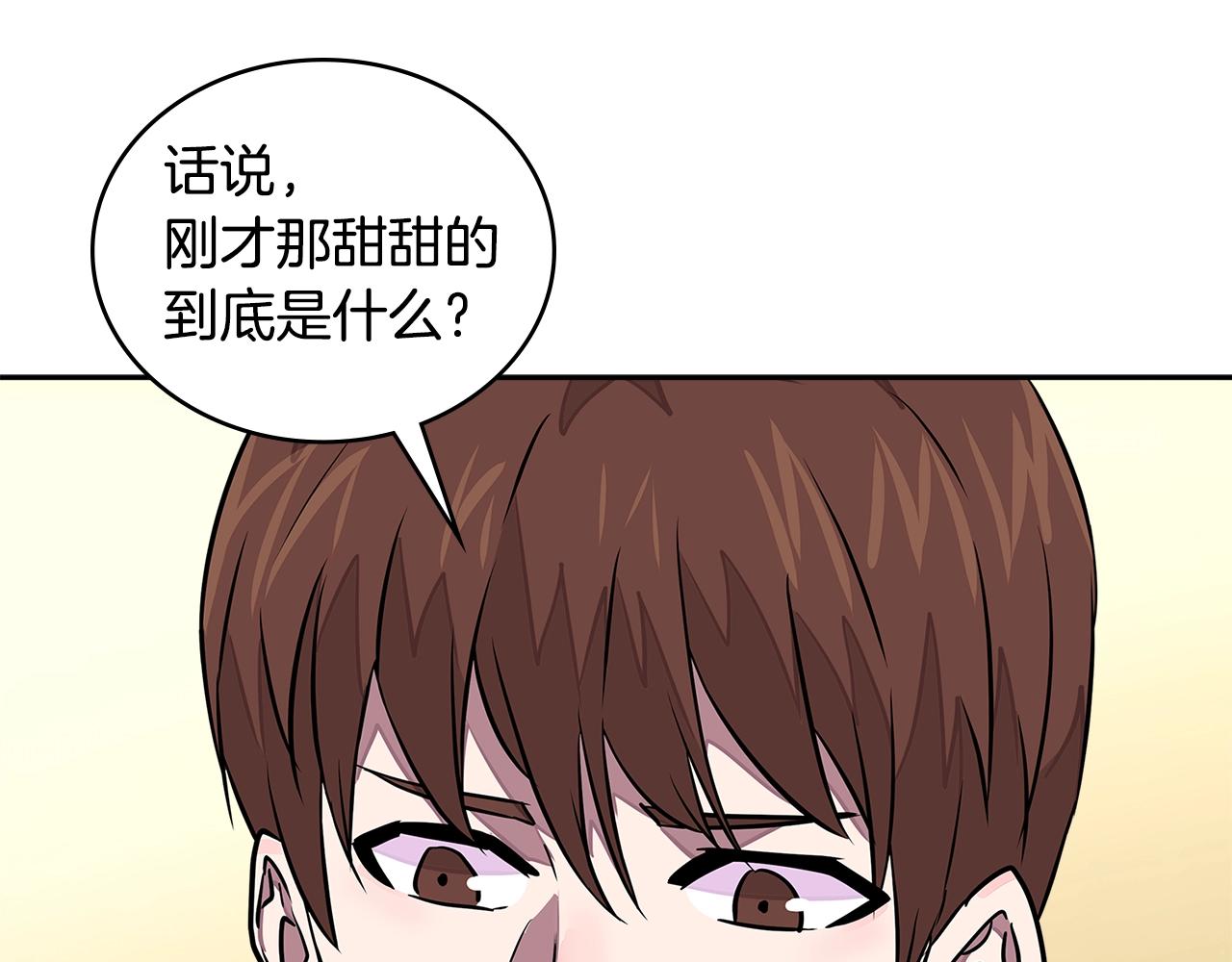 第3季第32话 我恋爱了？132