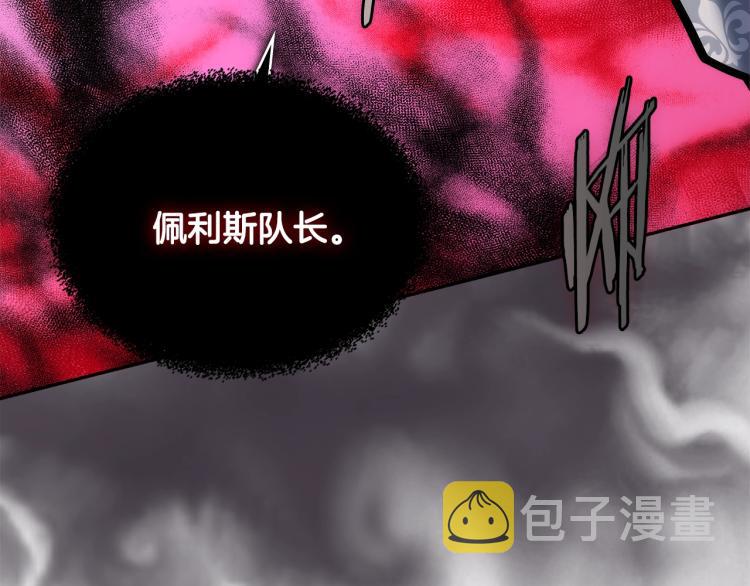 第4季第57话 计划66