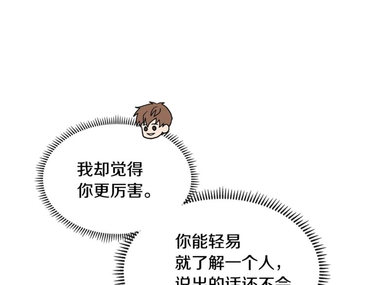第4季第41话 背叛49