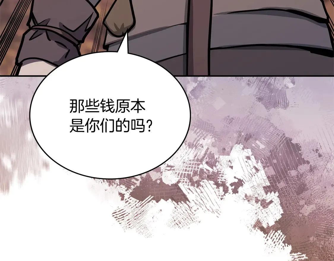 第40话 突发情况48