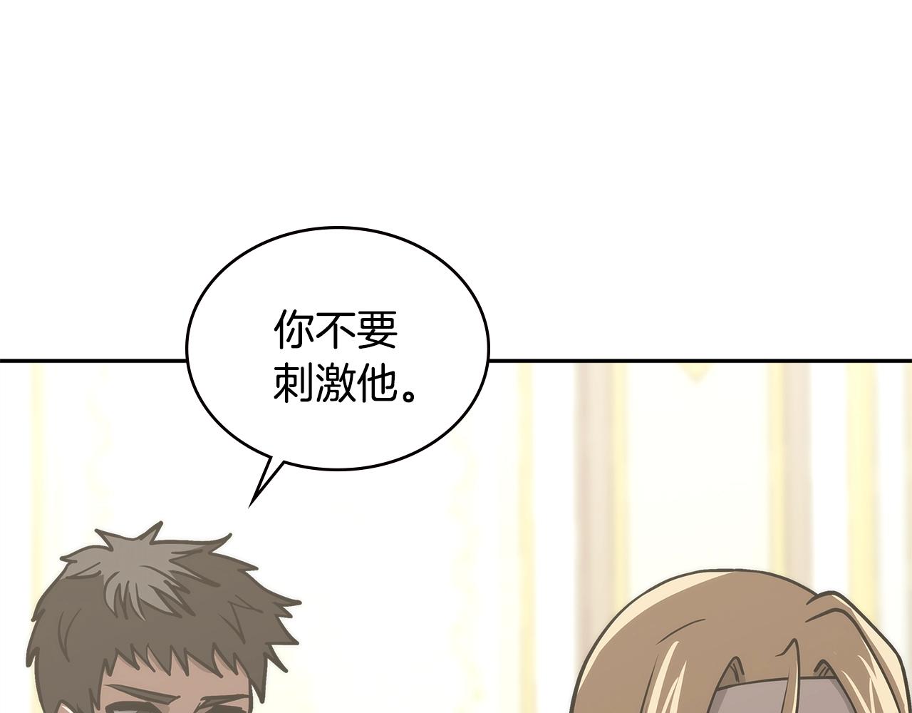 第4季第66话 商团结局77
