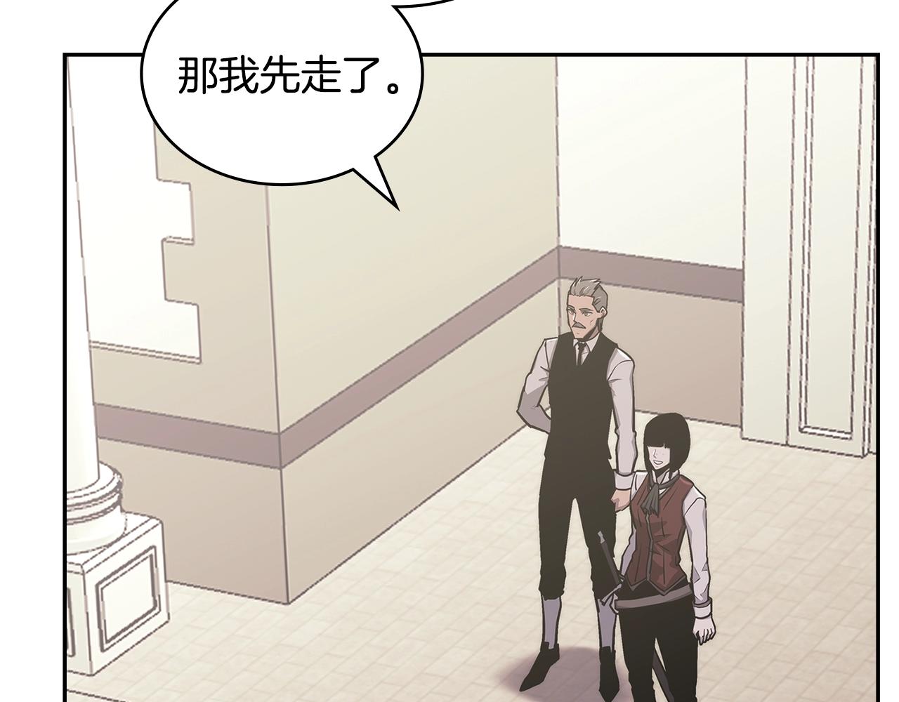 第32话 成功的美食47