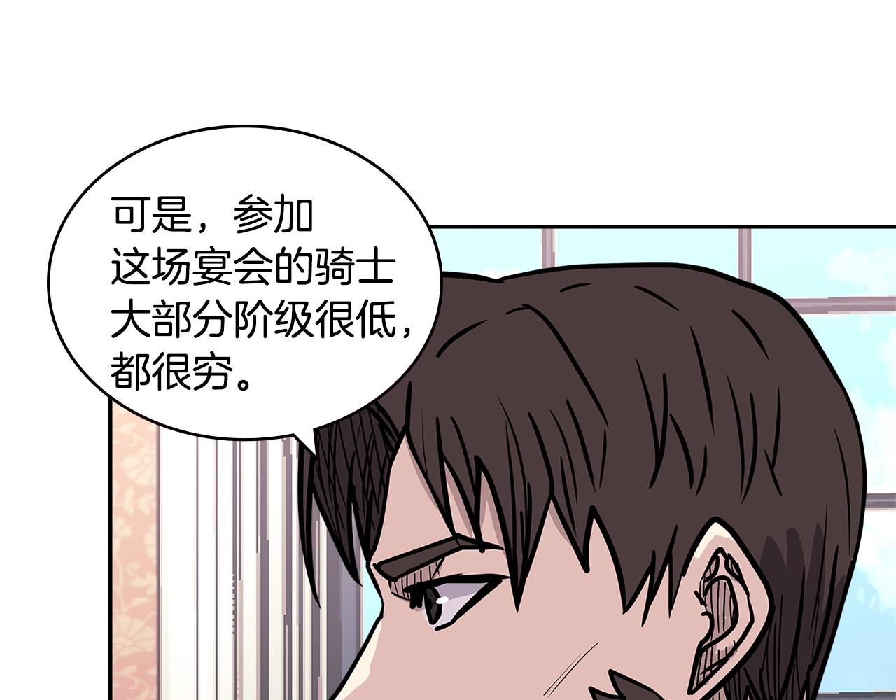 第4季第28话 投资107