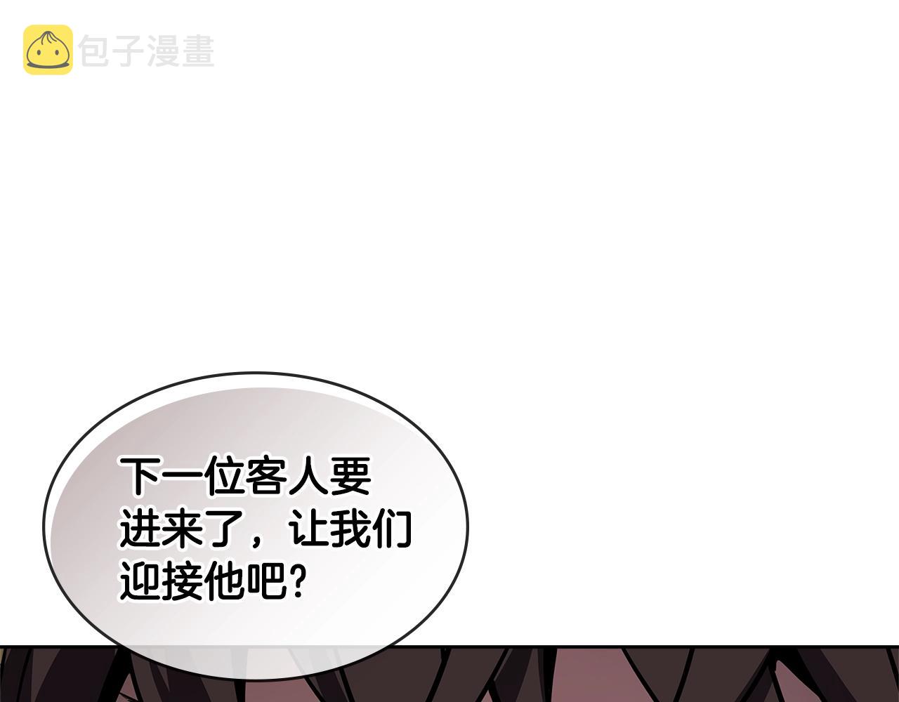 第2季第32话 支线任务146