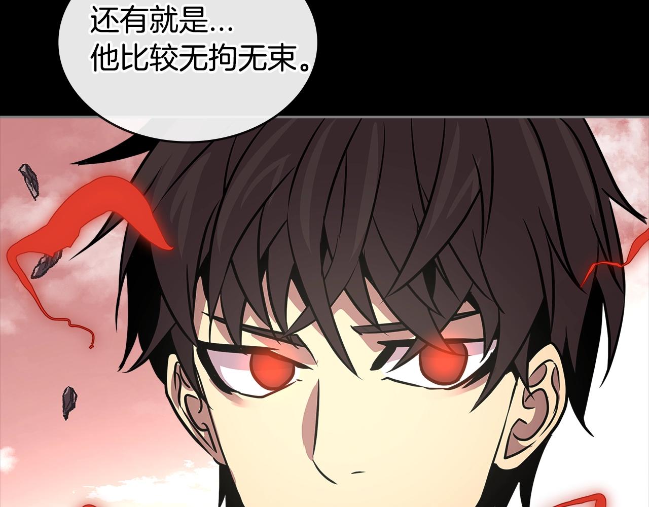 第2季第32话 支线任务121