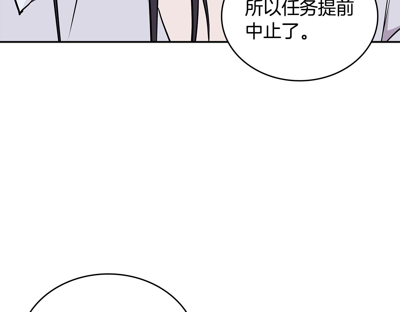 第3季第46话 扣钱！24
