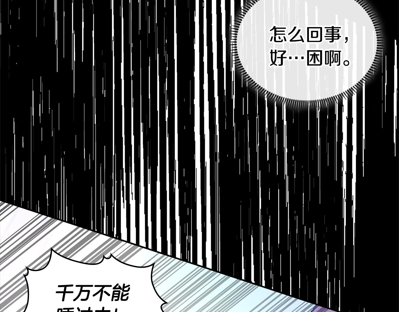 第3季第48话 钞能力！85