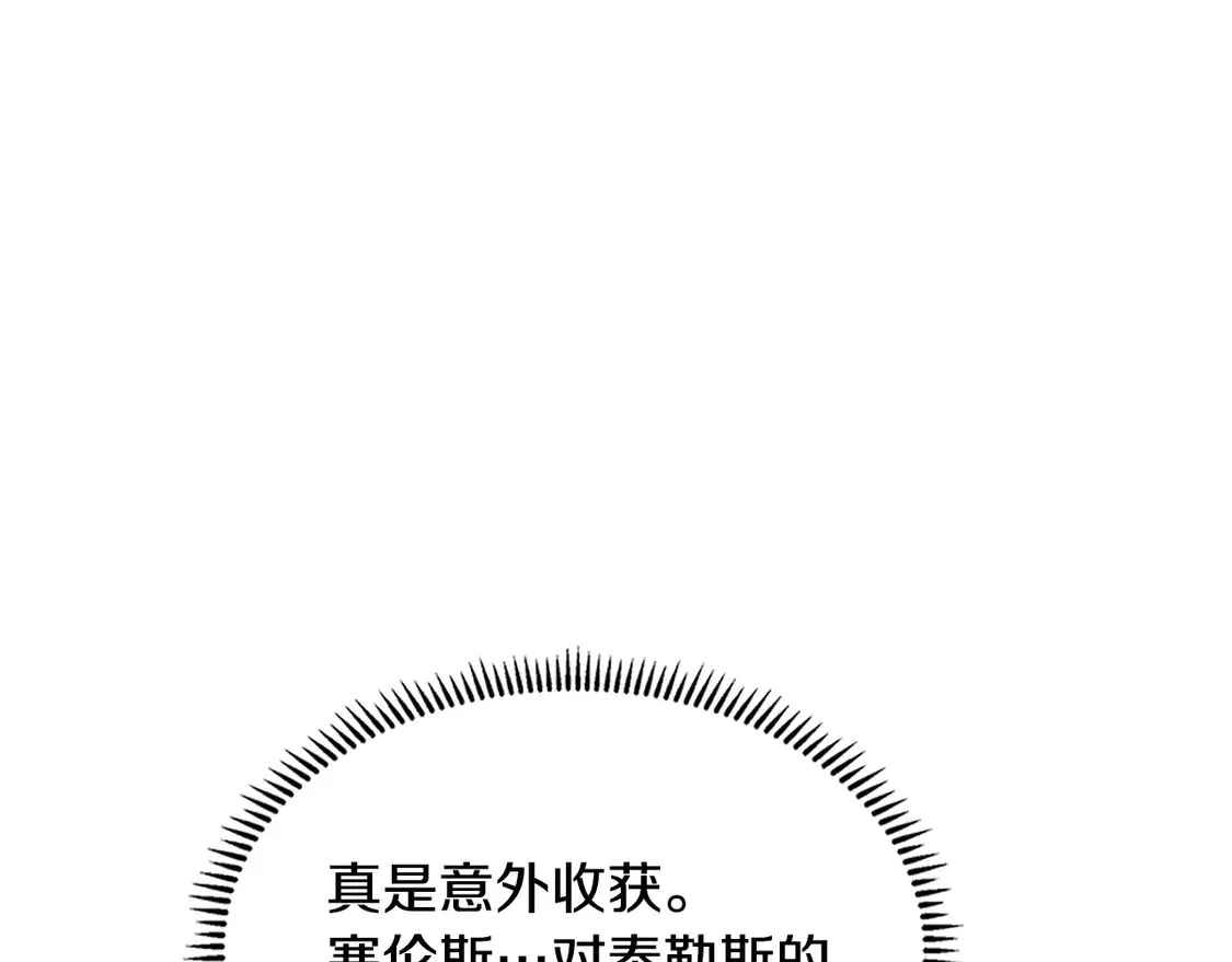 第35话 触发机关182