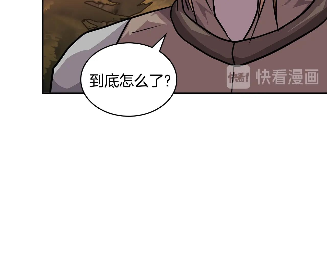 第4季第8话 道儿162