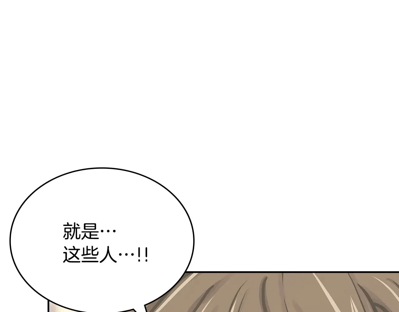 第48话 还得靠我135