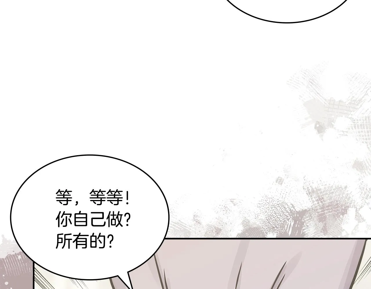 第53话 特殊料理63