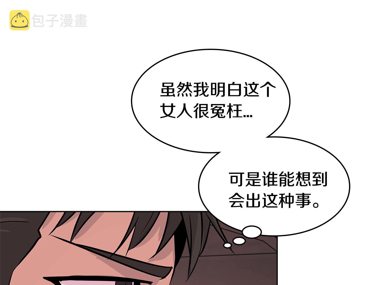第2季第18话 征用27
