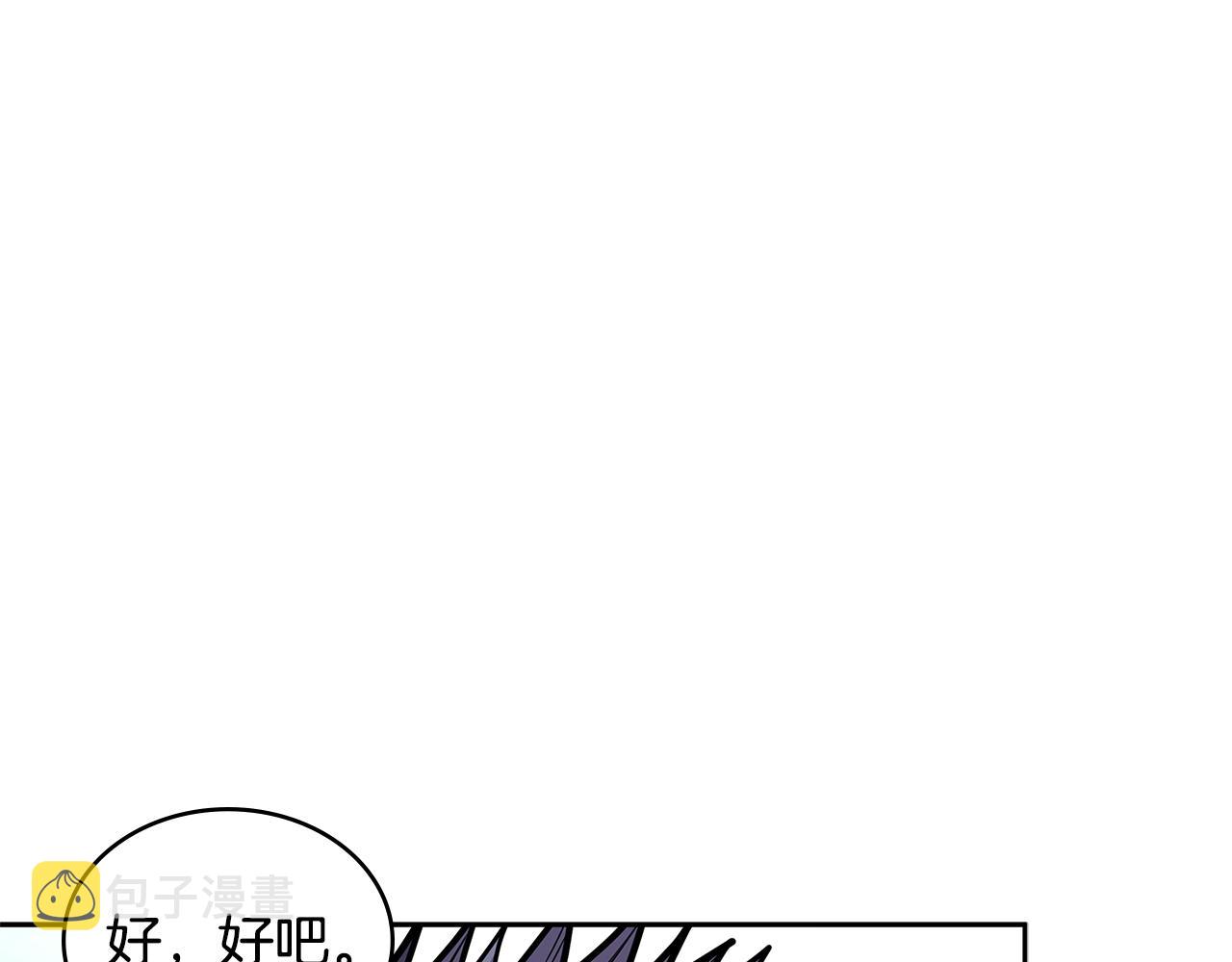 第4季第17话 争执69