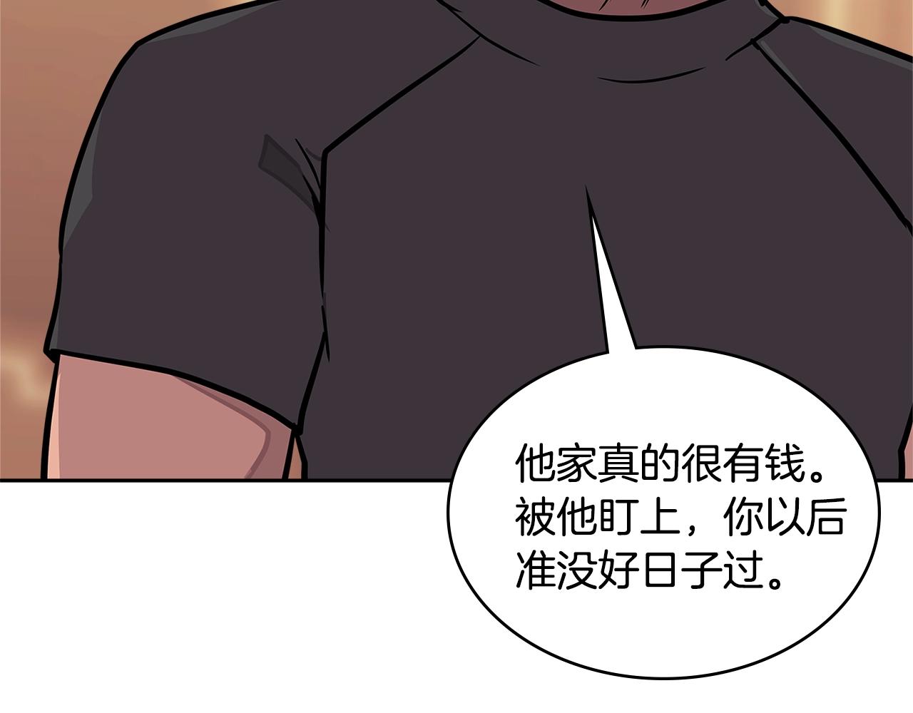 第3季第36话 我傻了啊！152