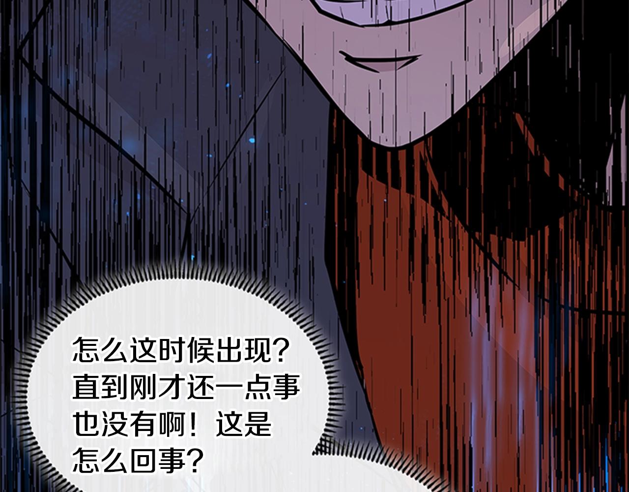 第3季第31话 新技能get49