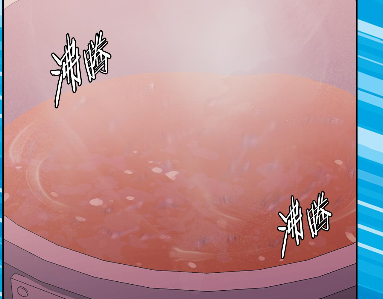 第14话 新技能25