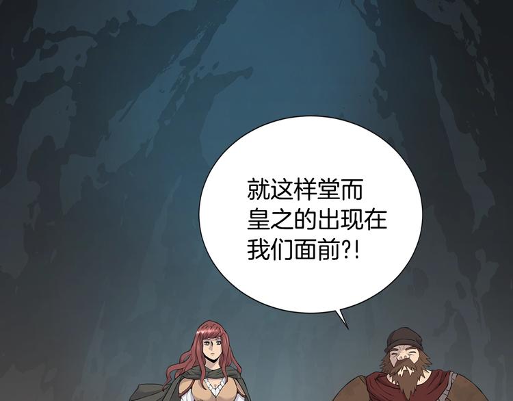第12话 见面就开大85