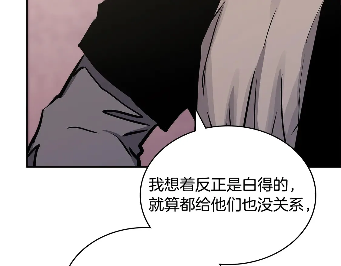 第38话 关联任务74