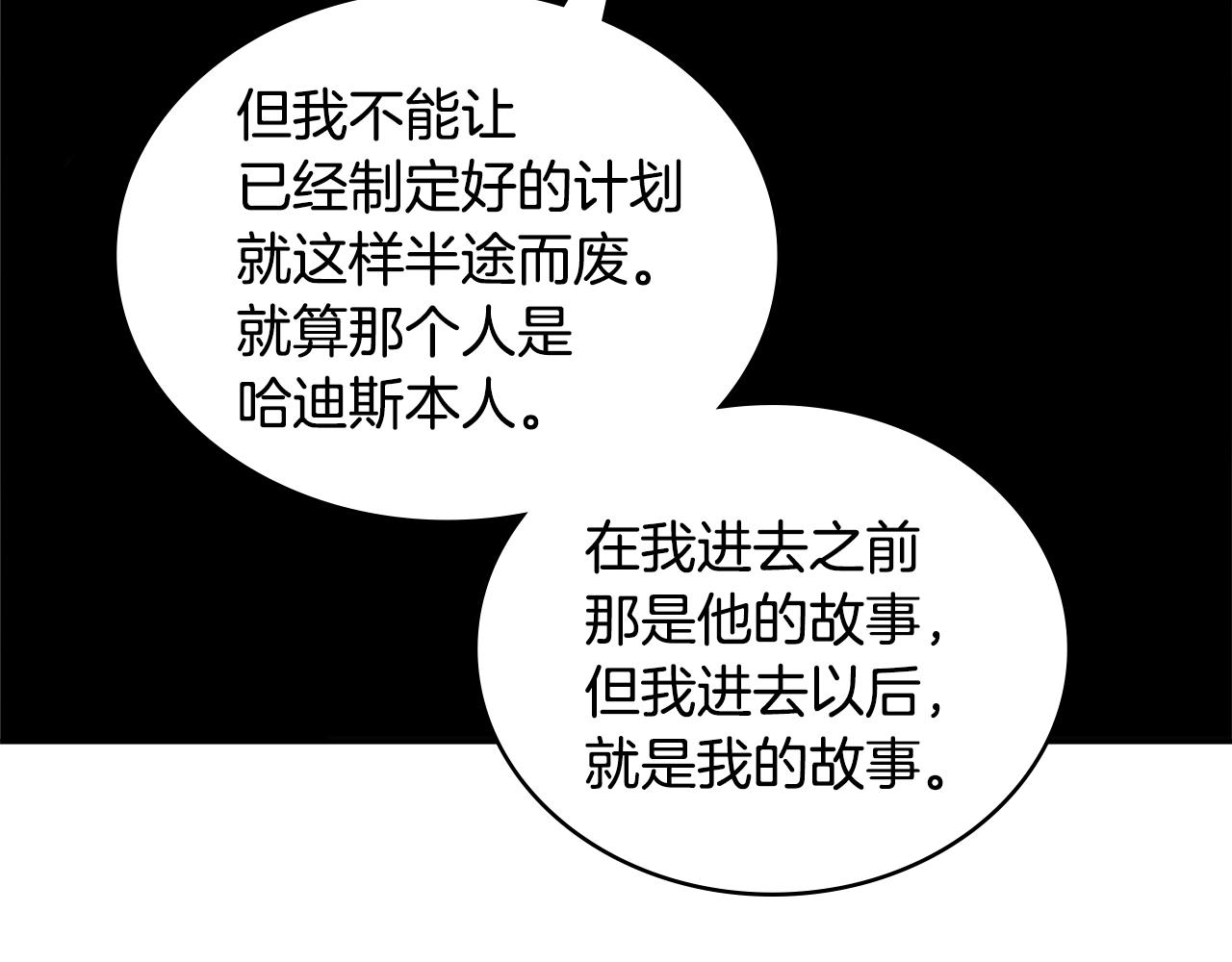第3季第46话 扣钱！121