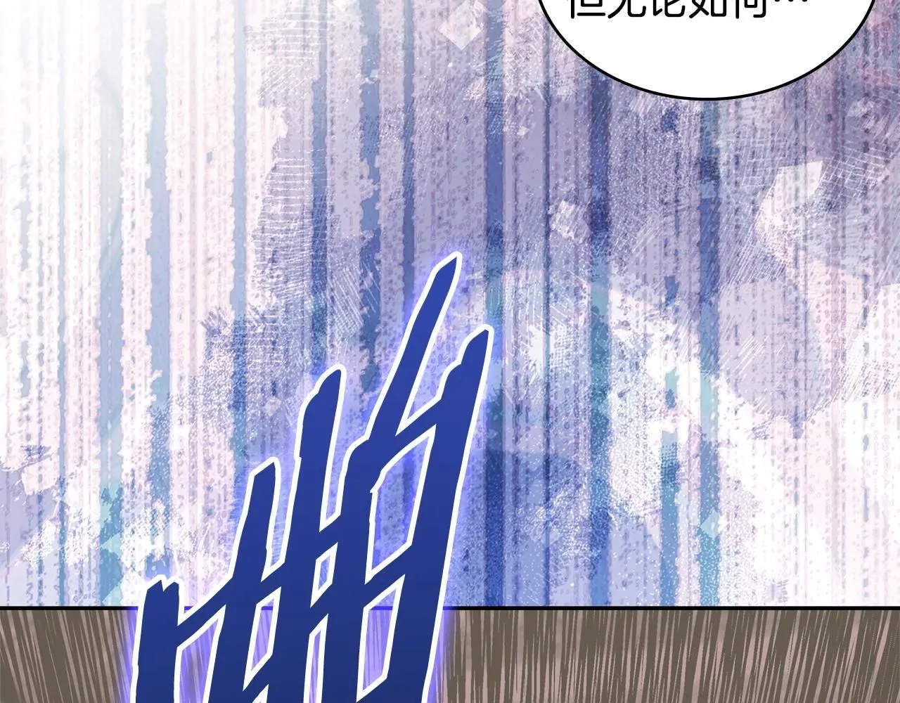 第58话 精彩对决57