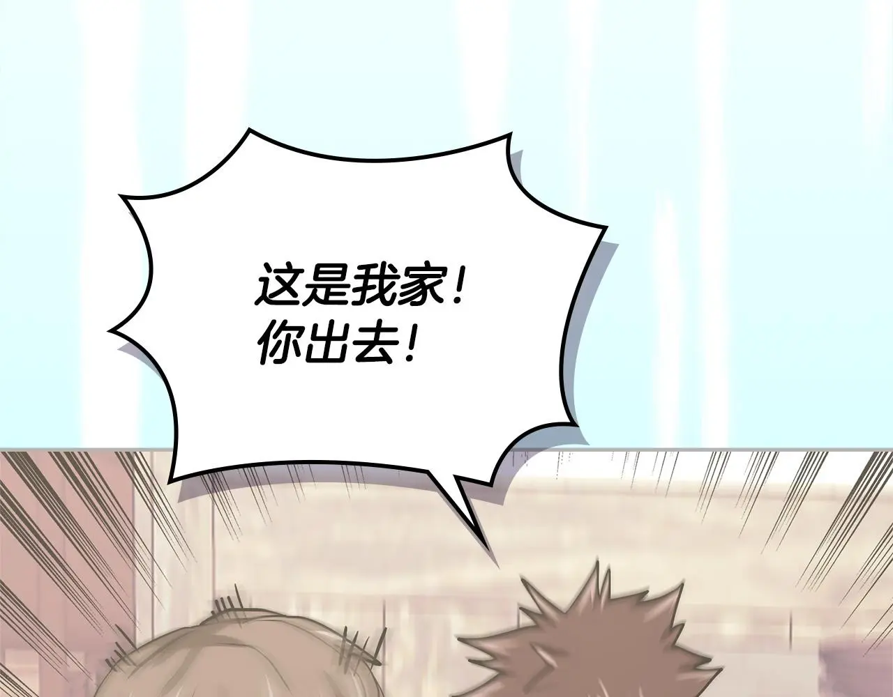 第11话 怎么会是这样33