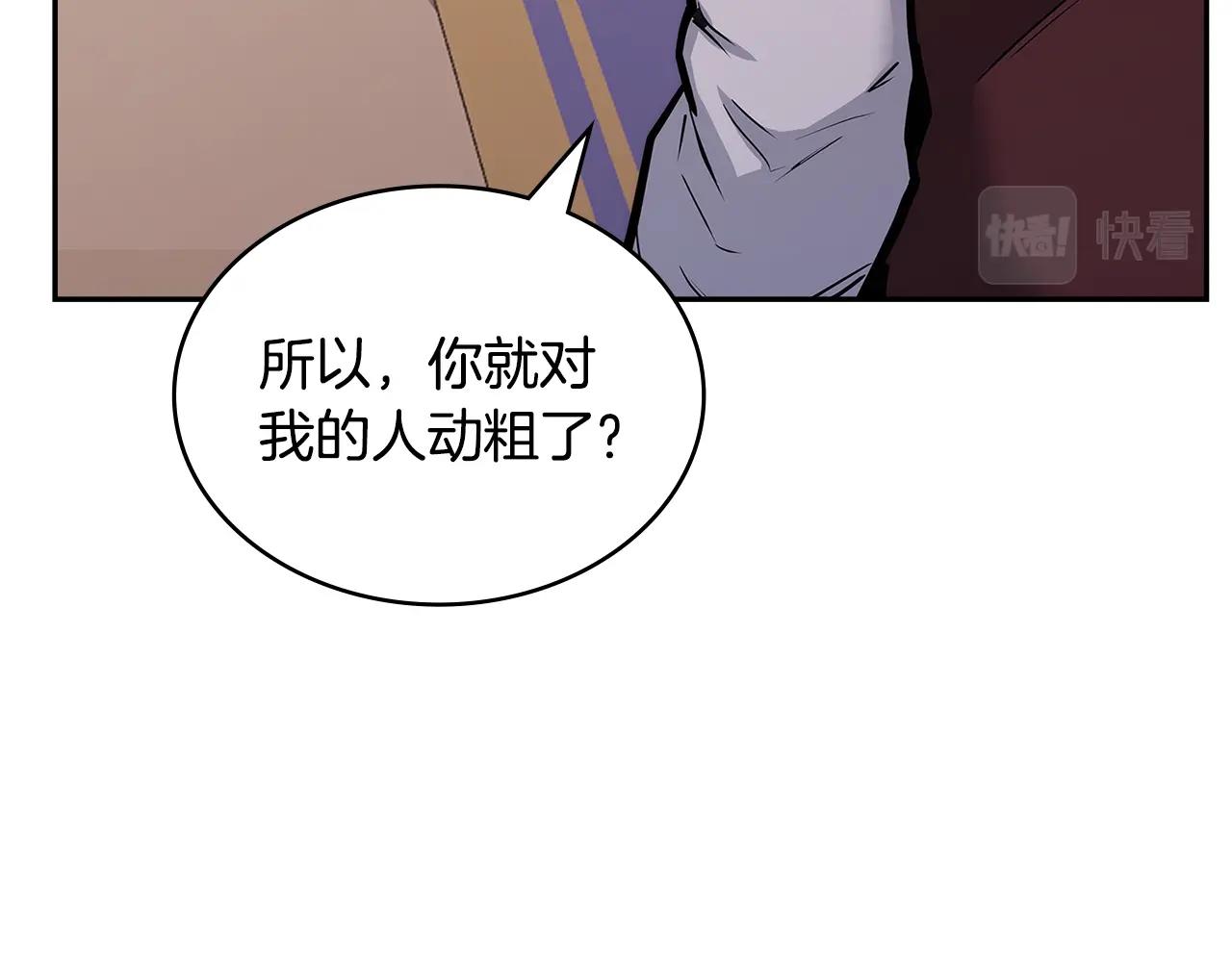 第30话 漂亮的还击108