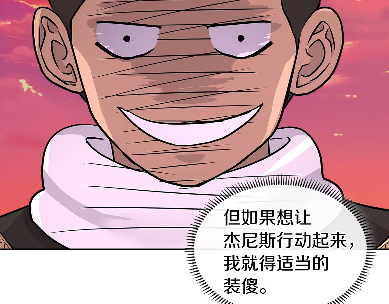 第3季第15话 保卫战119
