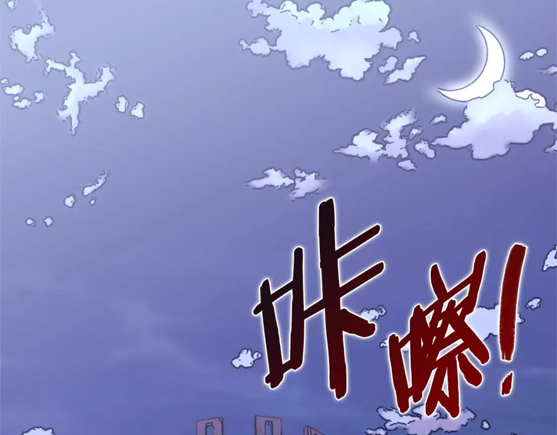 第29话 必经之路180